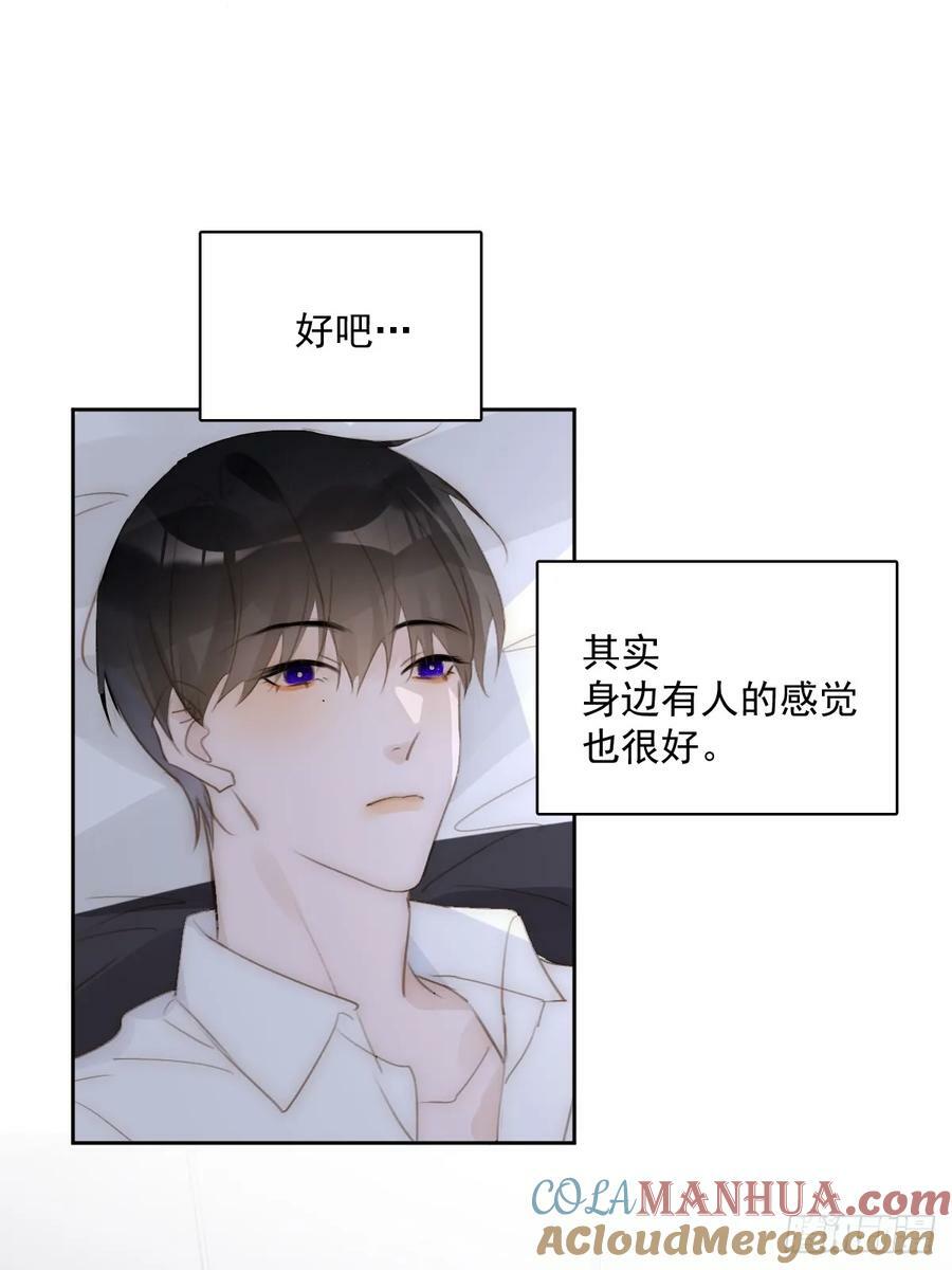 第83话 霍同学很热心54
