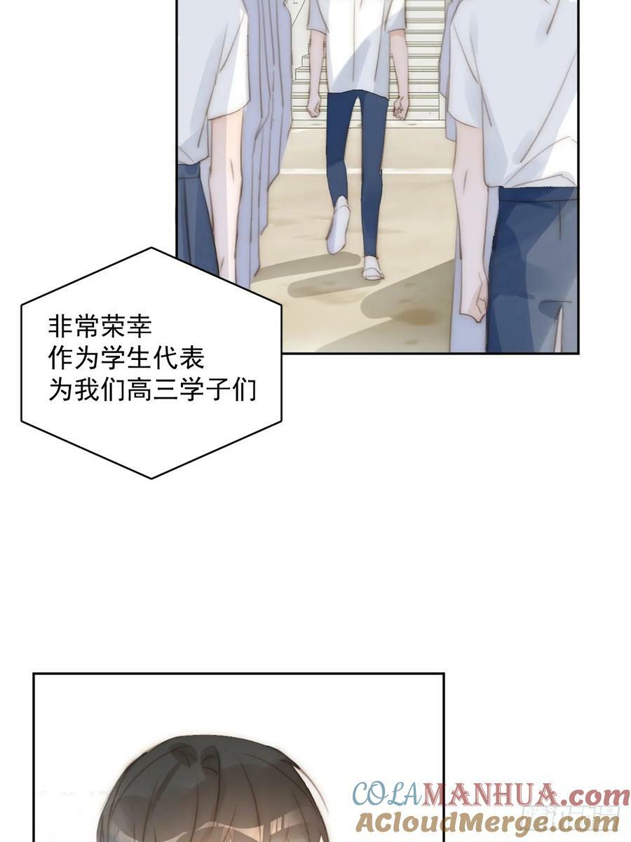 第85话 发疯18
