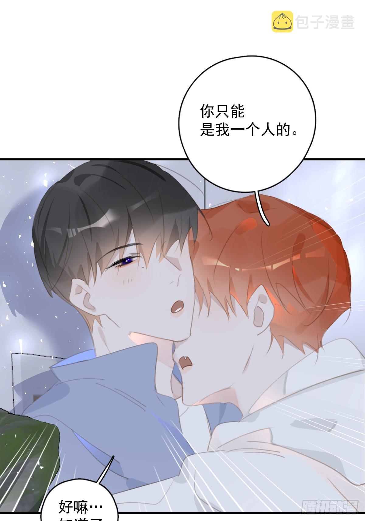 第61话 不安44