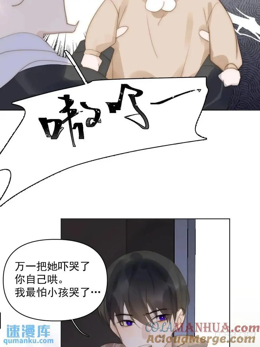 番外——寻常（3）9