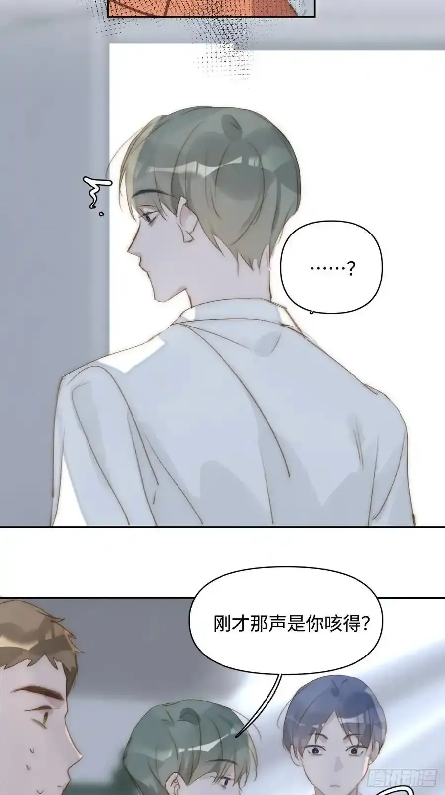 第98话 标记25