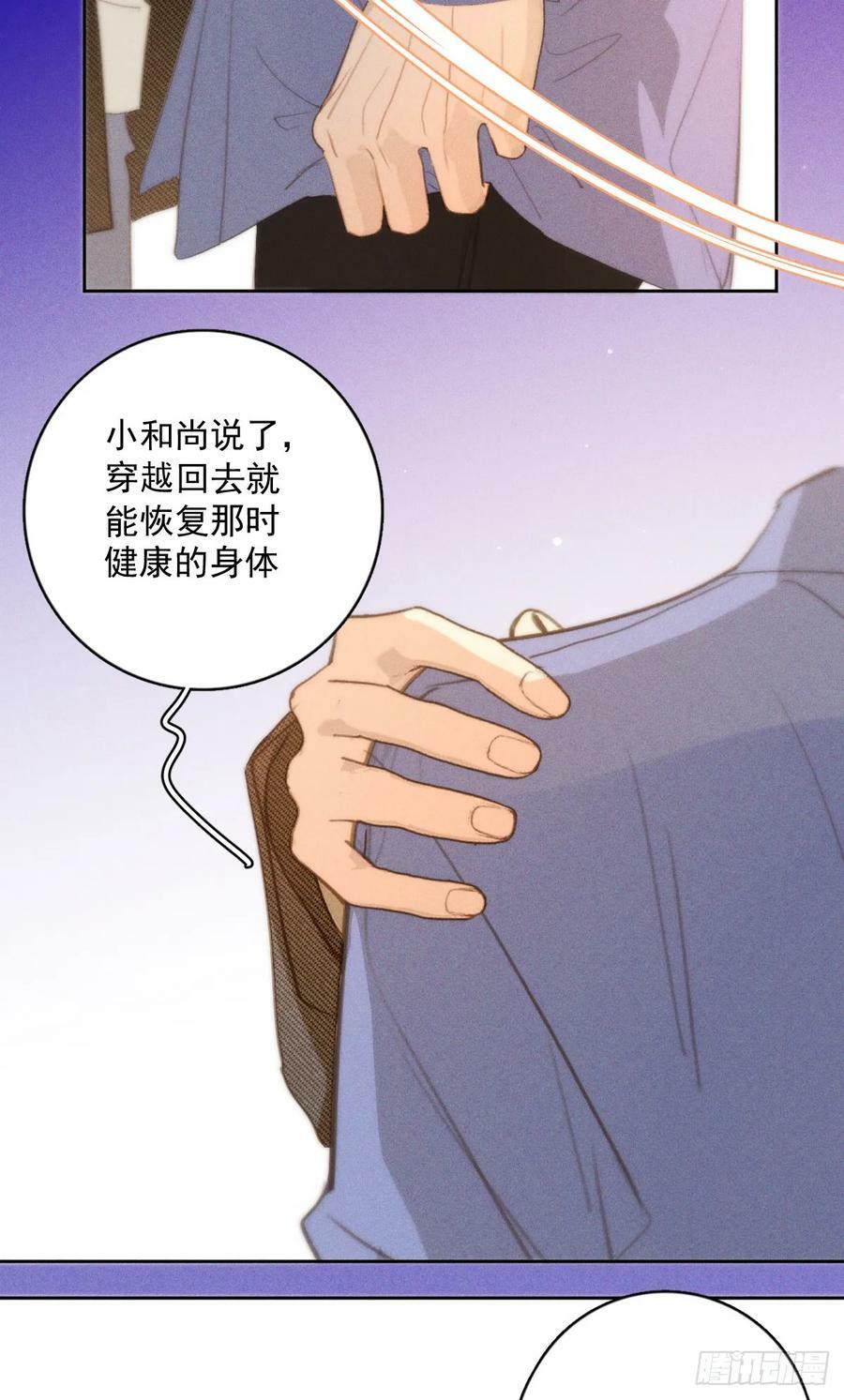 第78话 值得11