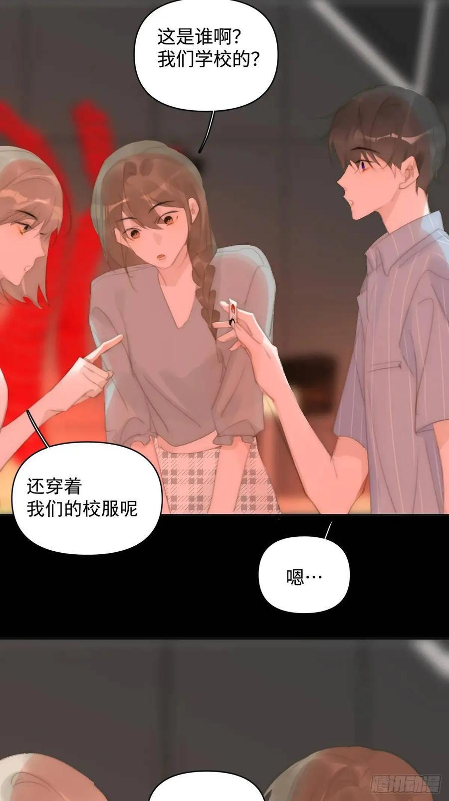 第104话 我好想你31