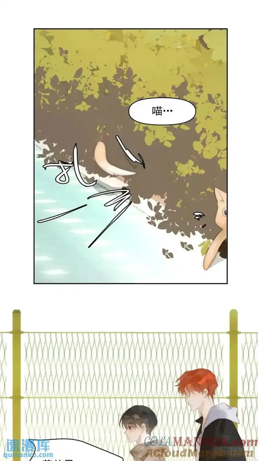 番外——寻常（1）45