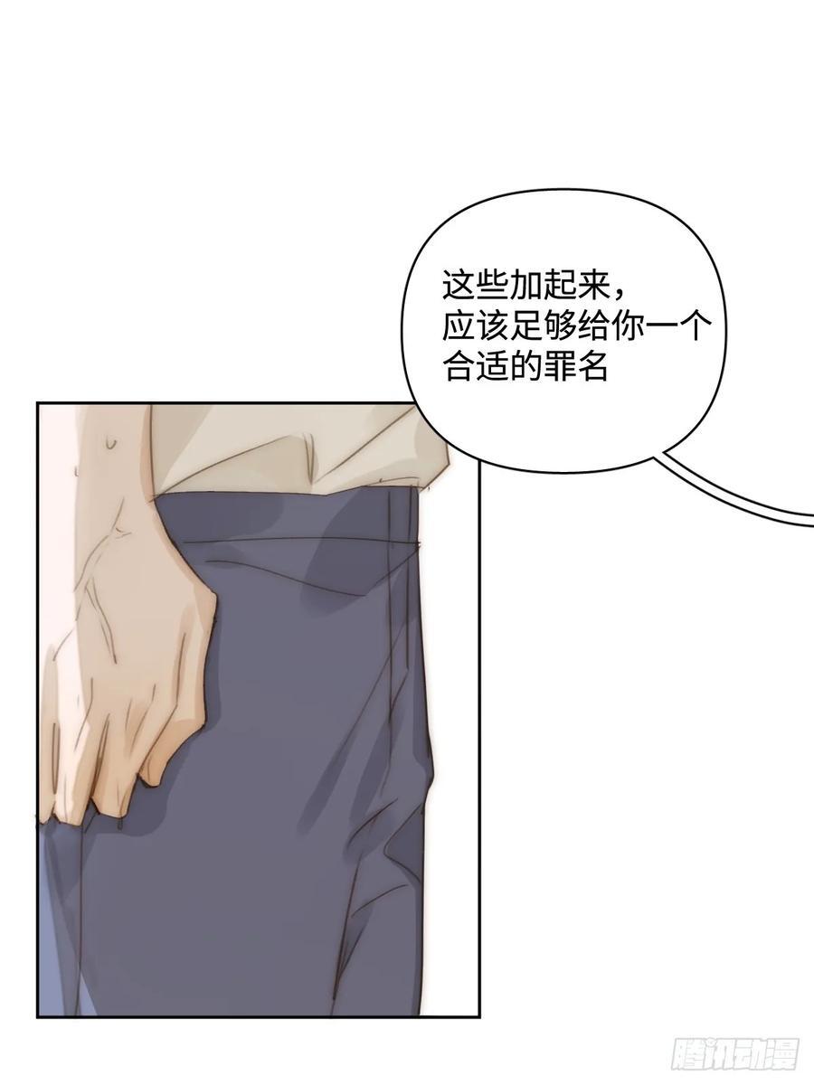 第100话 真狼狈啊20