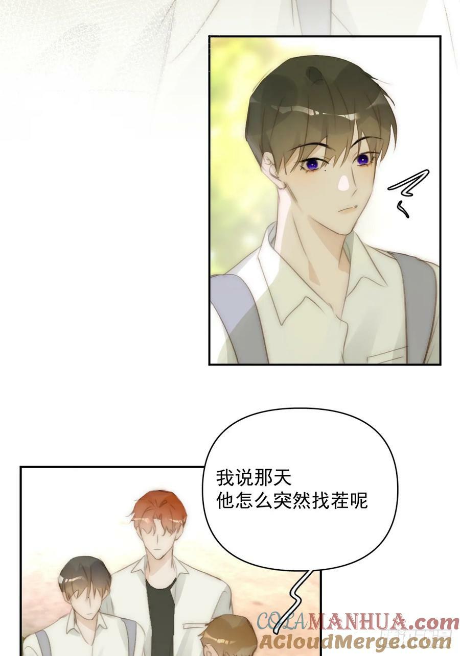 第84话 语不惊人死不休30