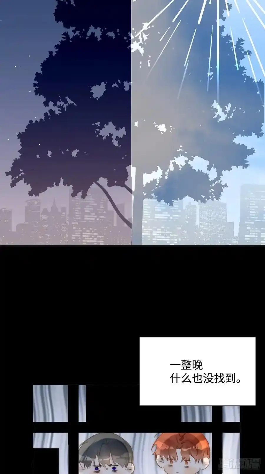 第98话 标记17