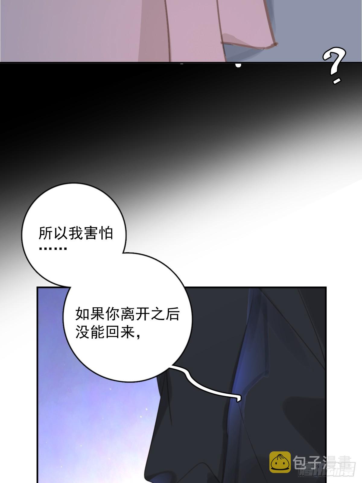 第68话 安心28