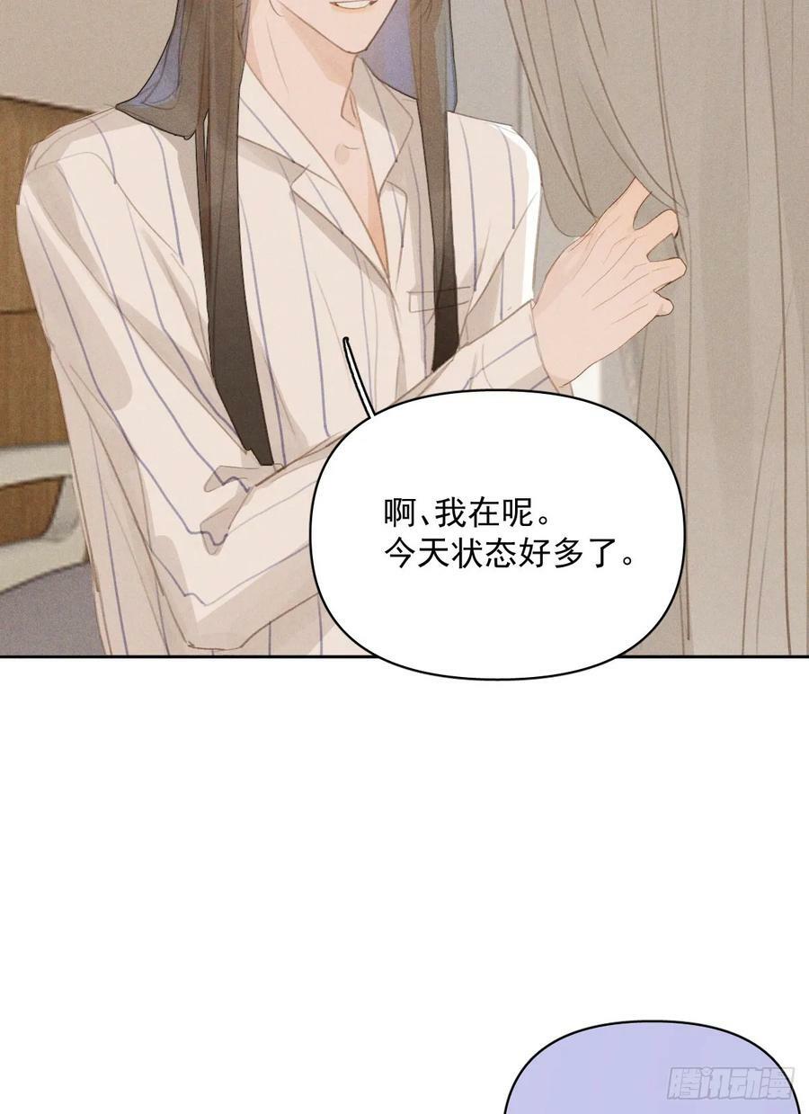 第81话 想你个头22