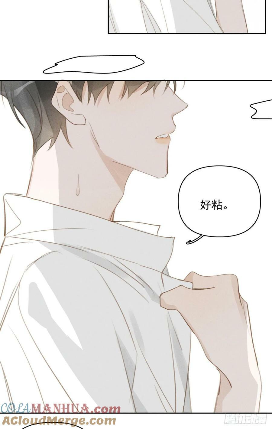 第82话 想哭的时候22