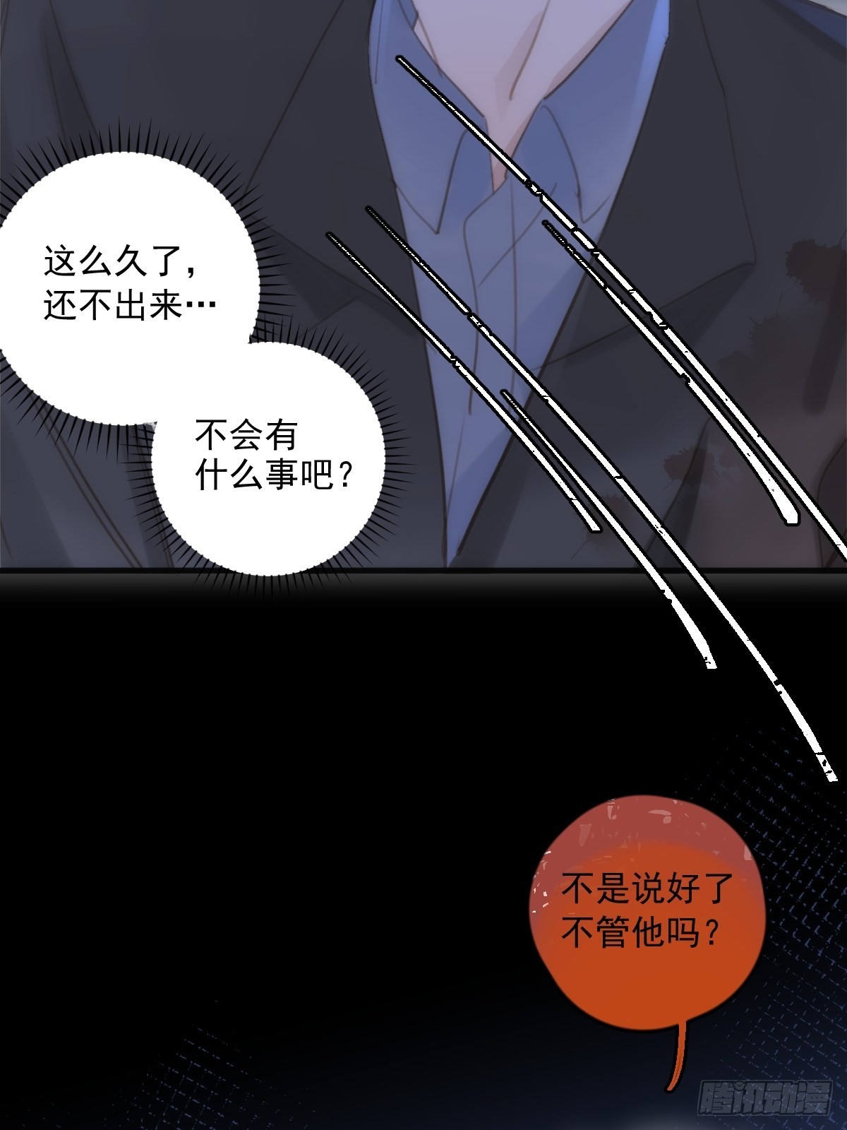 第48话 难受61