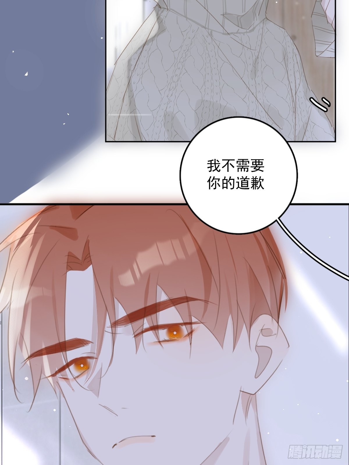 第50话 搞什么呀20