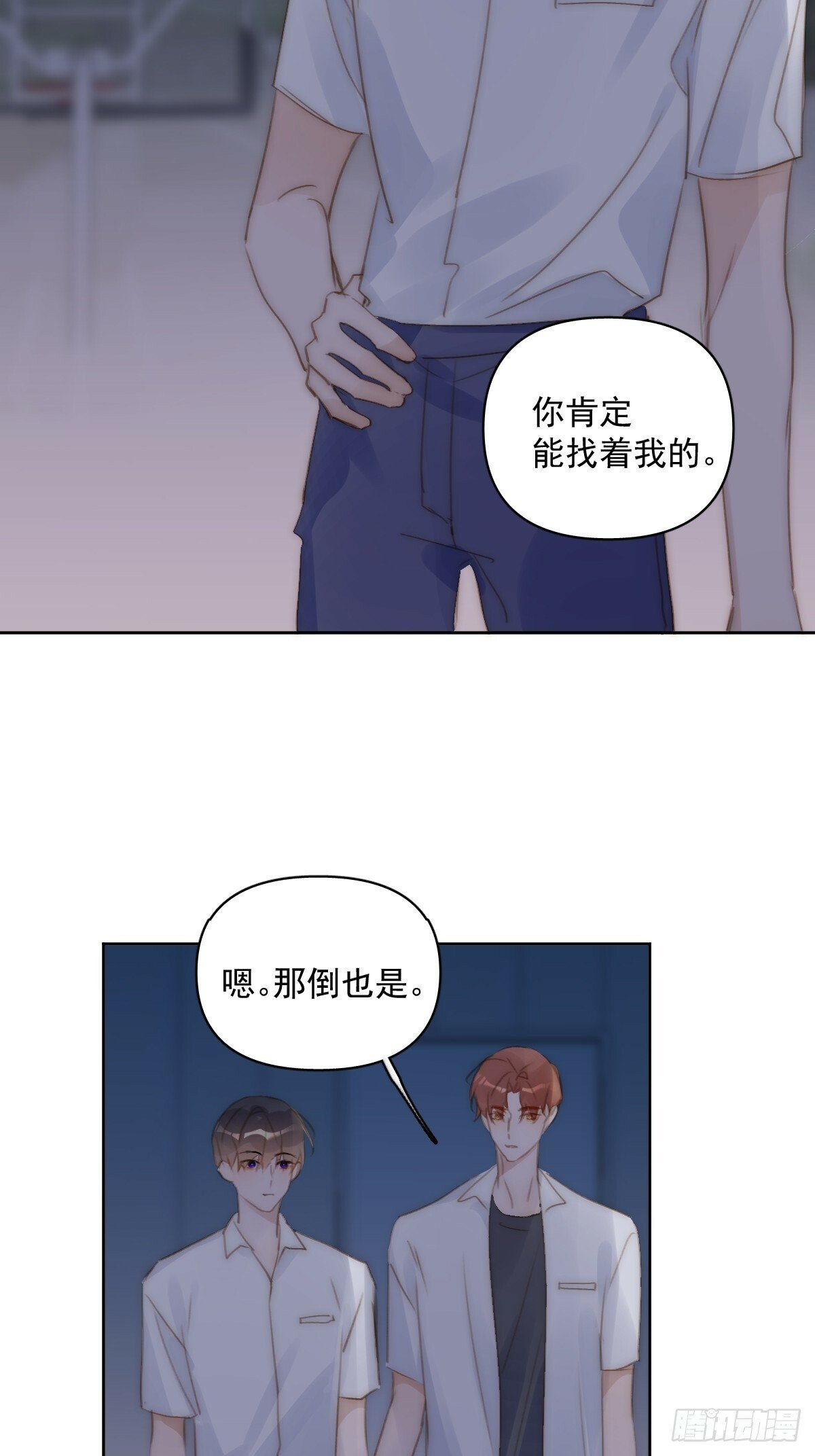第93话 等你的时候29