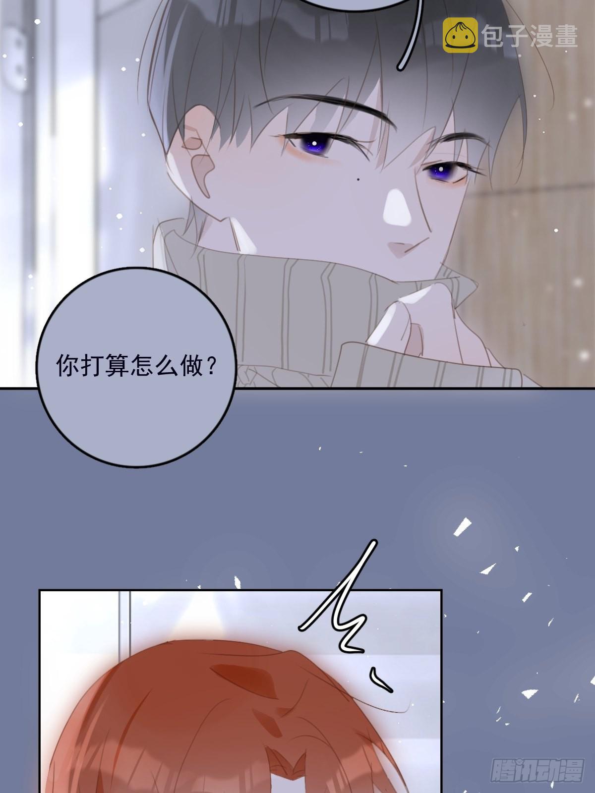 第50话 搞什么呀18