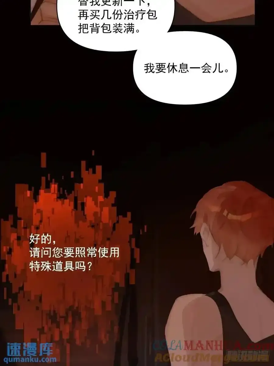番外——寻常（1）6