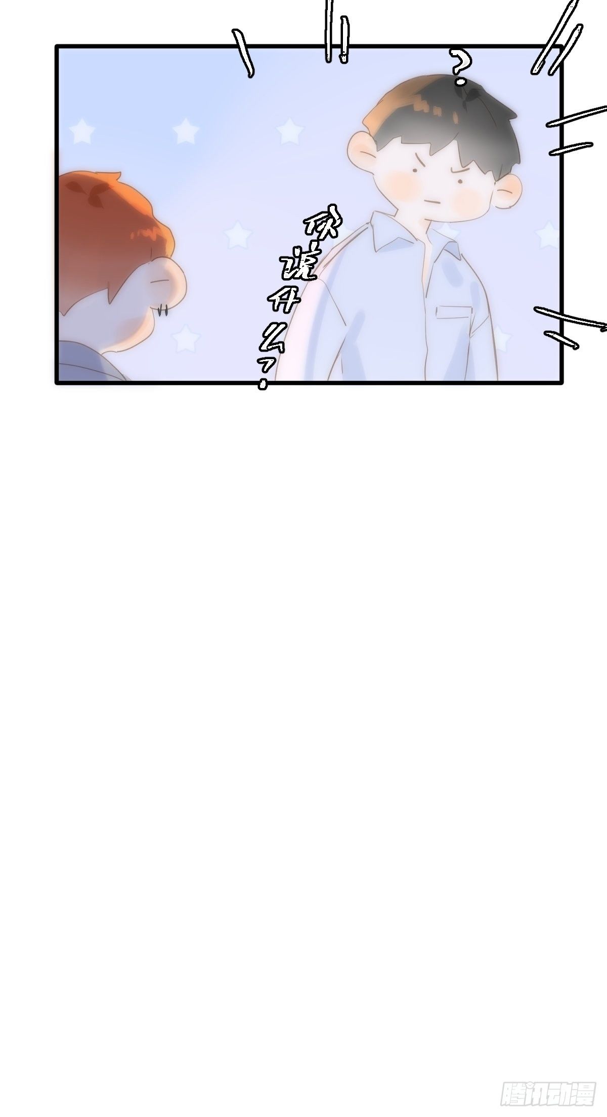 第16话 我睡哪里？42