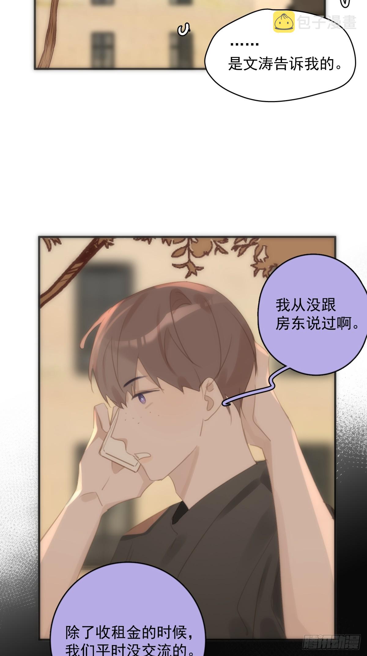 第70话 笔记18