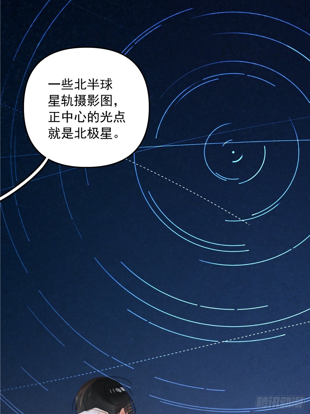第4话 梦一场24