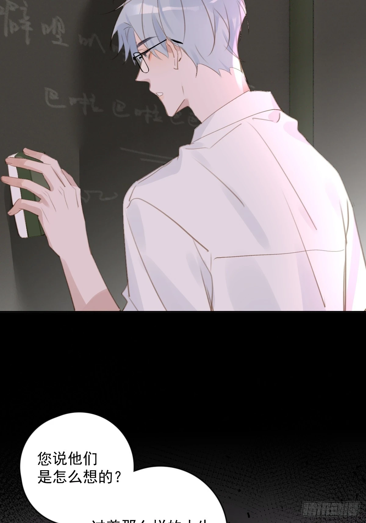 第74话 饱餐28