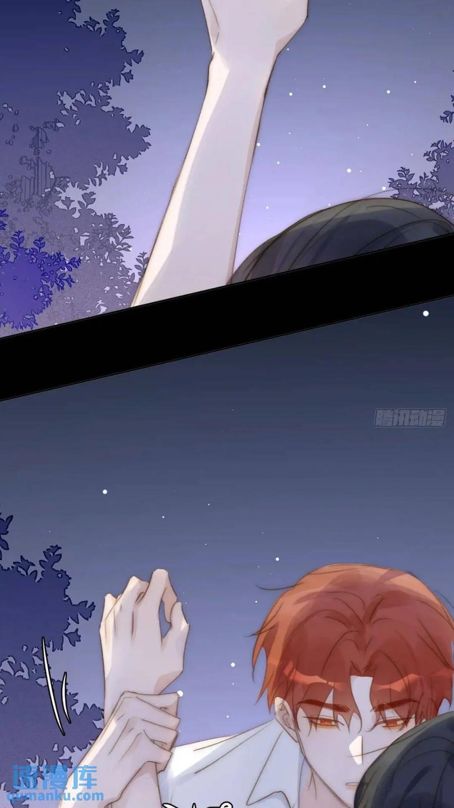 第102话 火星陨石26