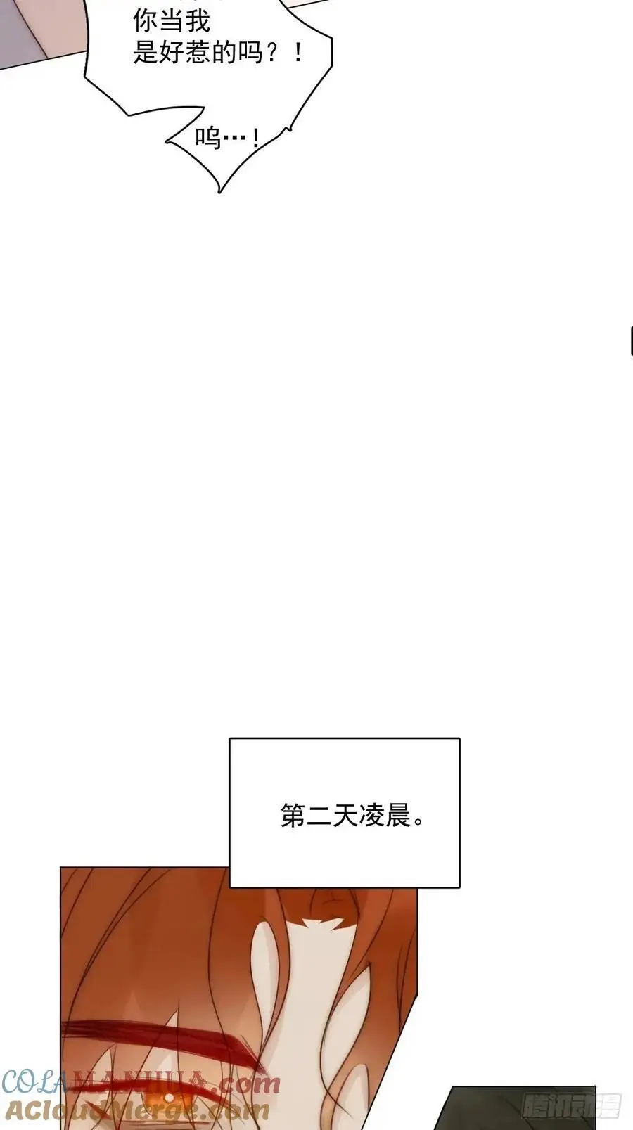 番外——星垂平野（3）60