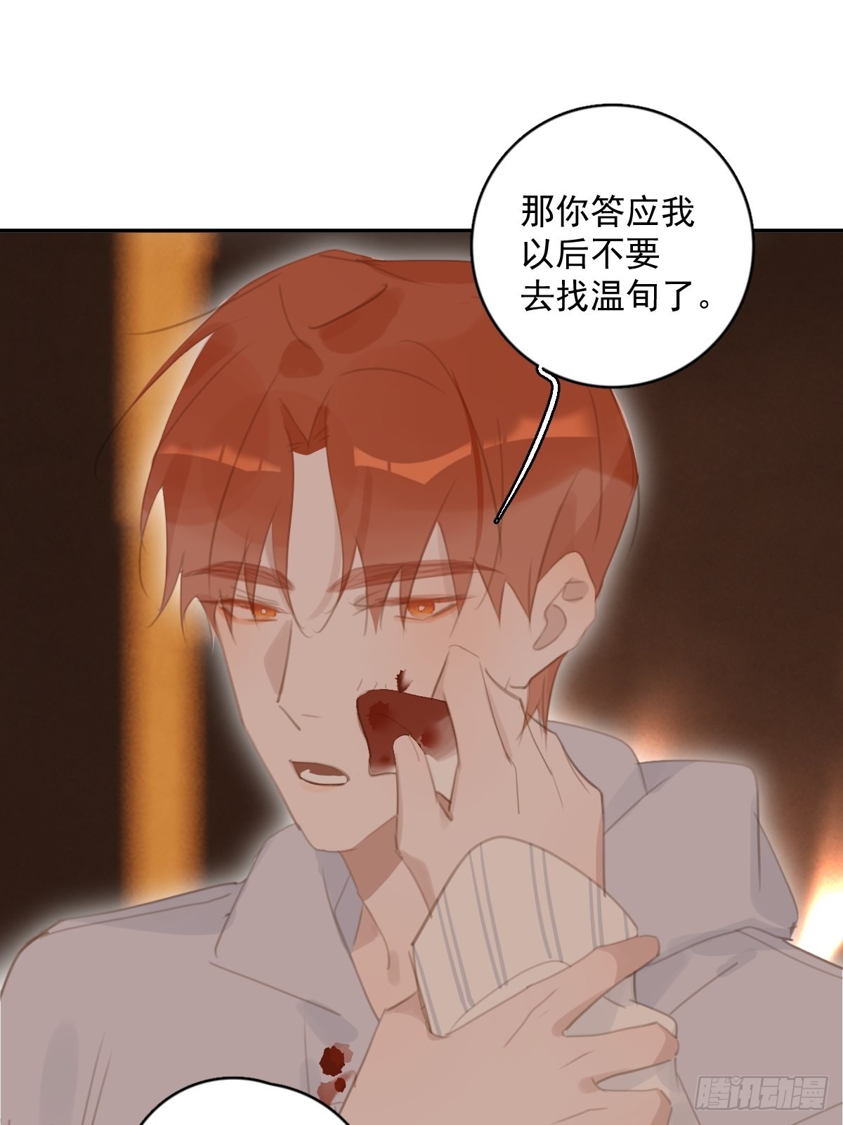 第56话 小和尚38