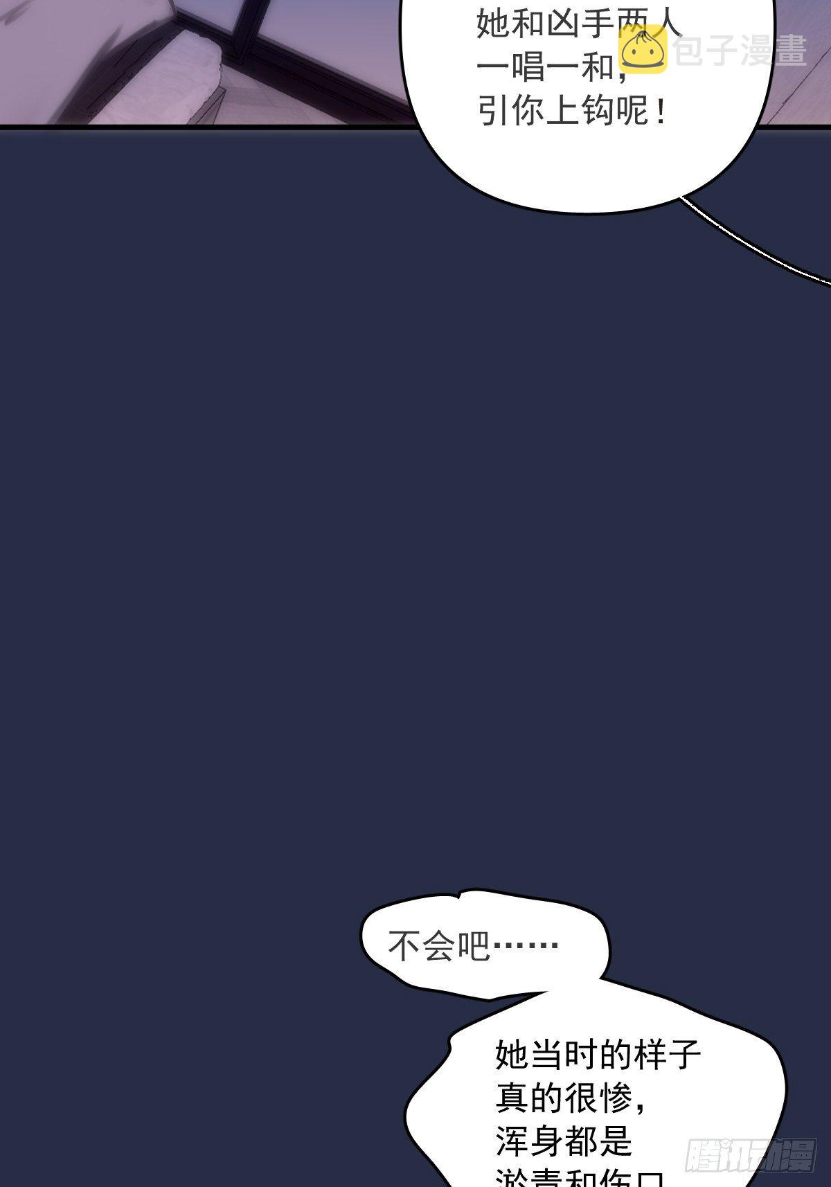 第19话 好梦18