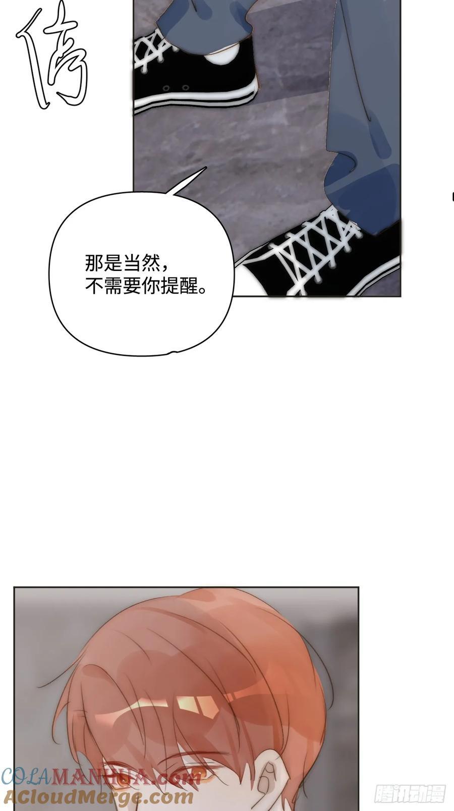 第97话 敲诈45