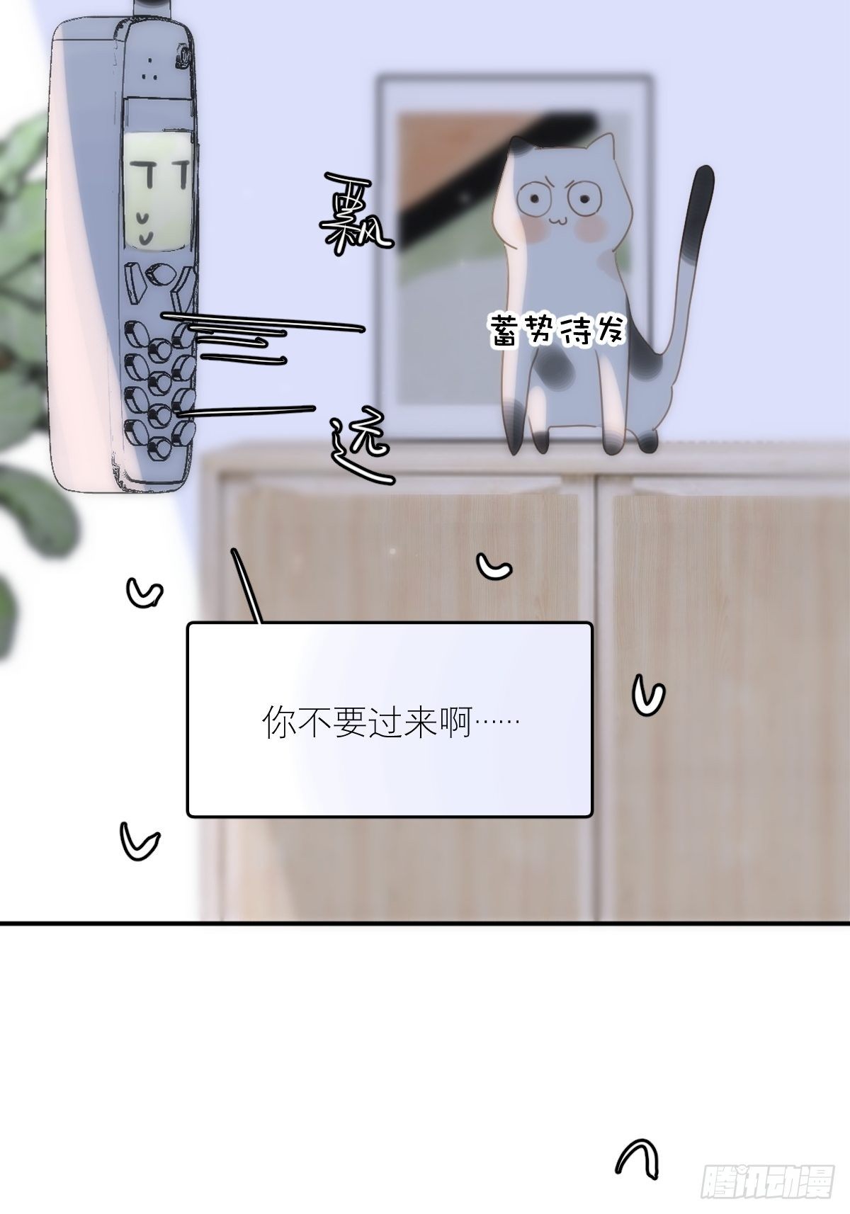 第34话 丑娃娃找老婆38