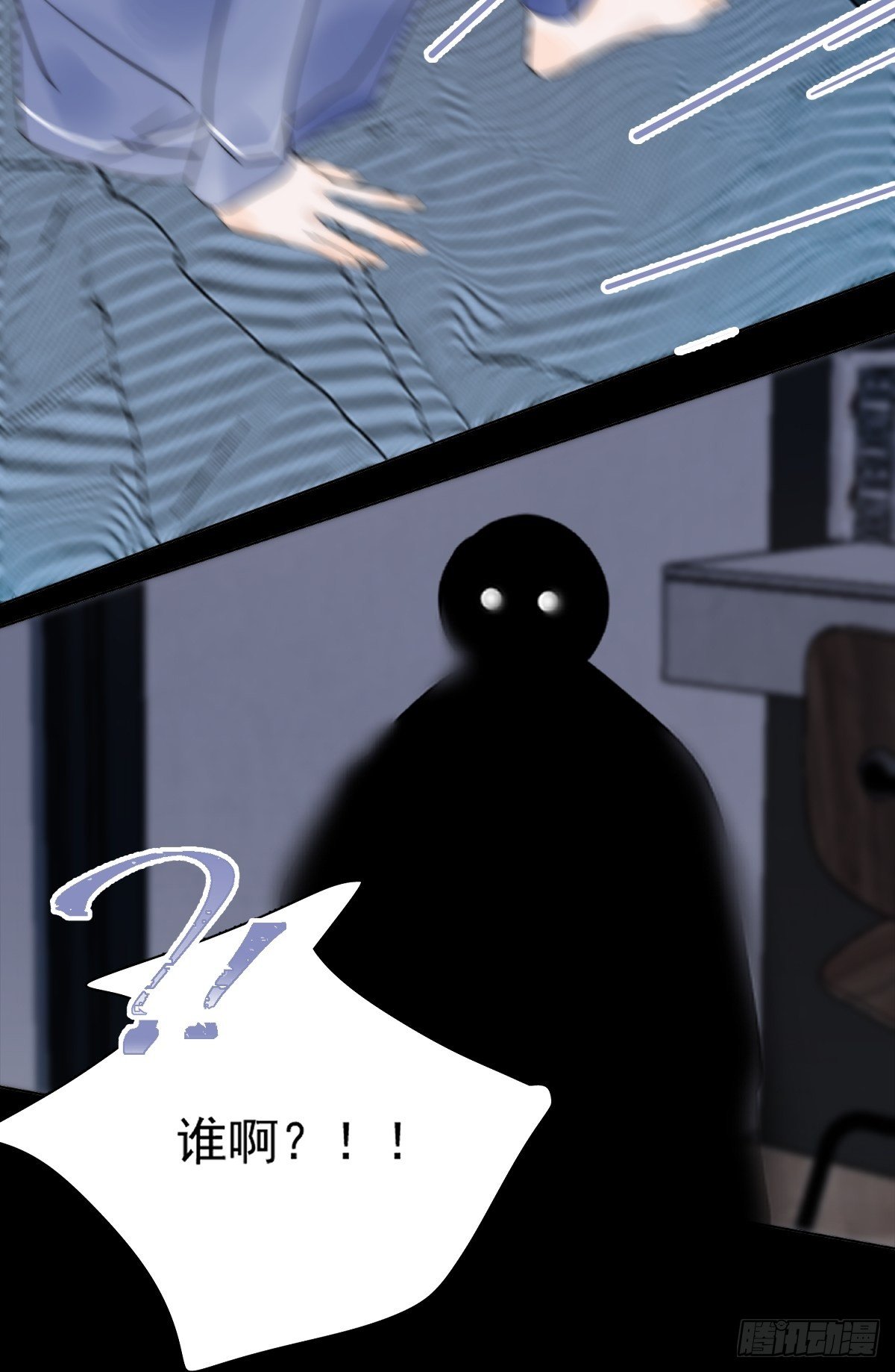 第1话 小麻烦68