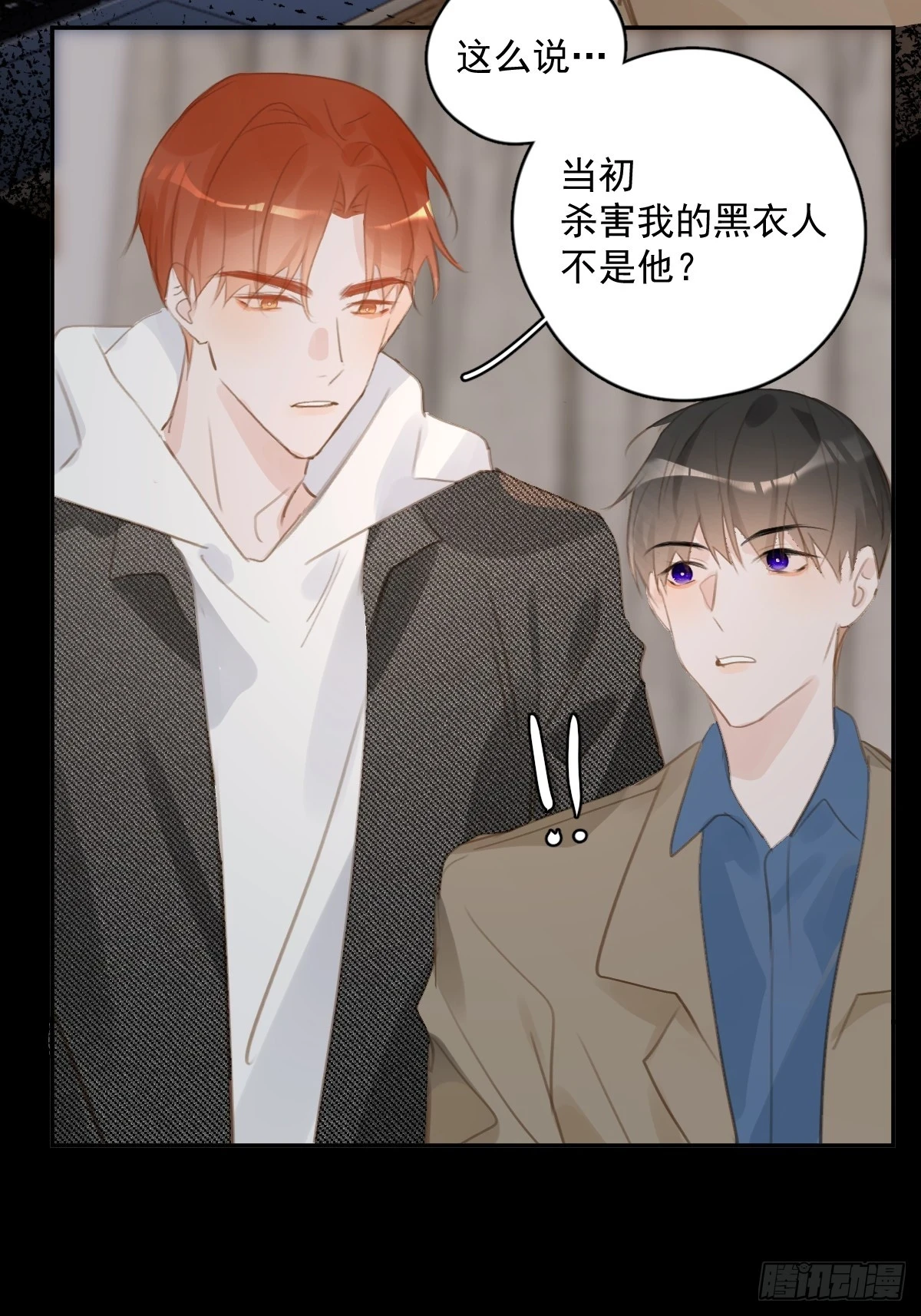 第74话 饱餐34