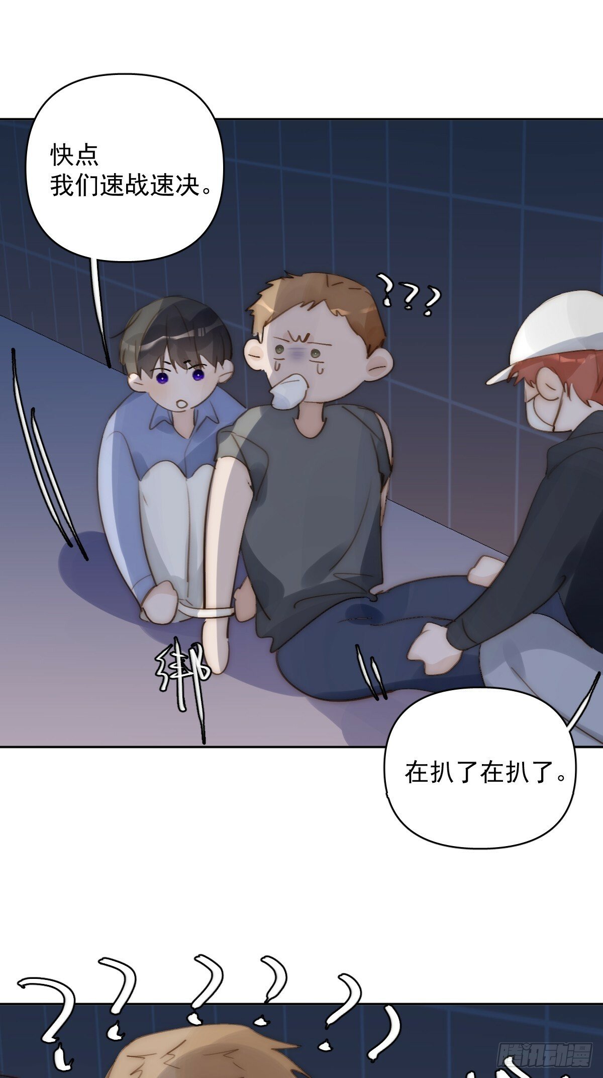 第86话 人体真神奇啊48