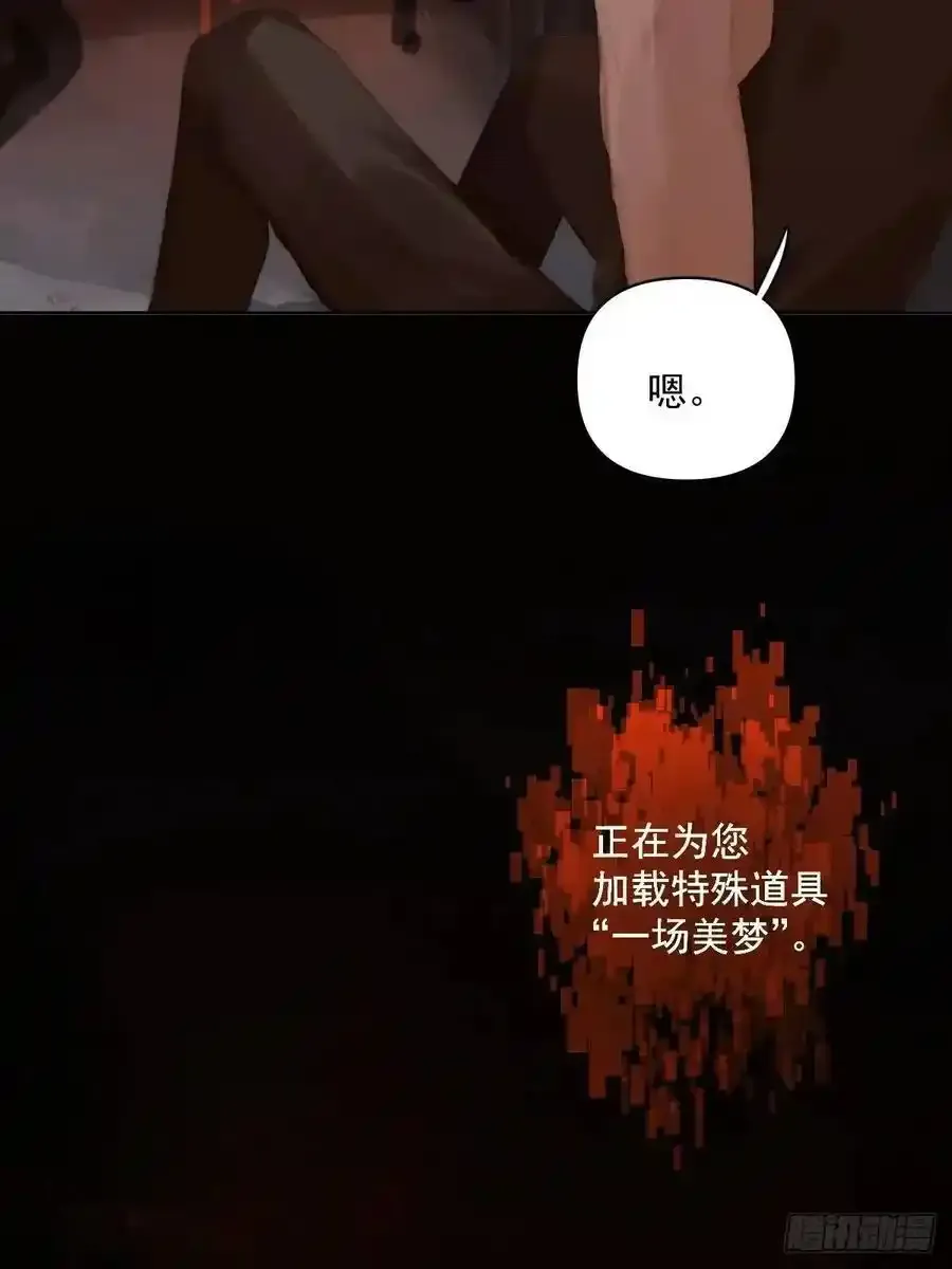 番外——寻常（1）7