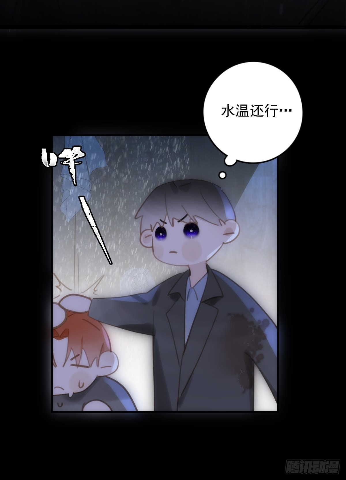 第48话 难受50