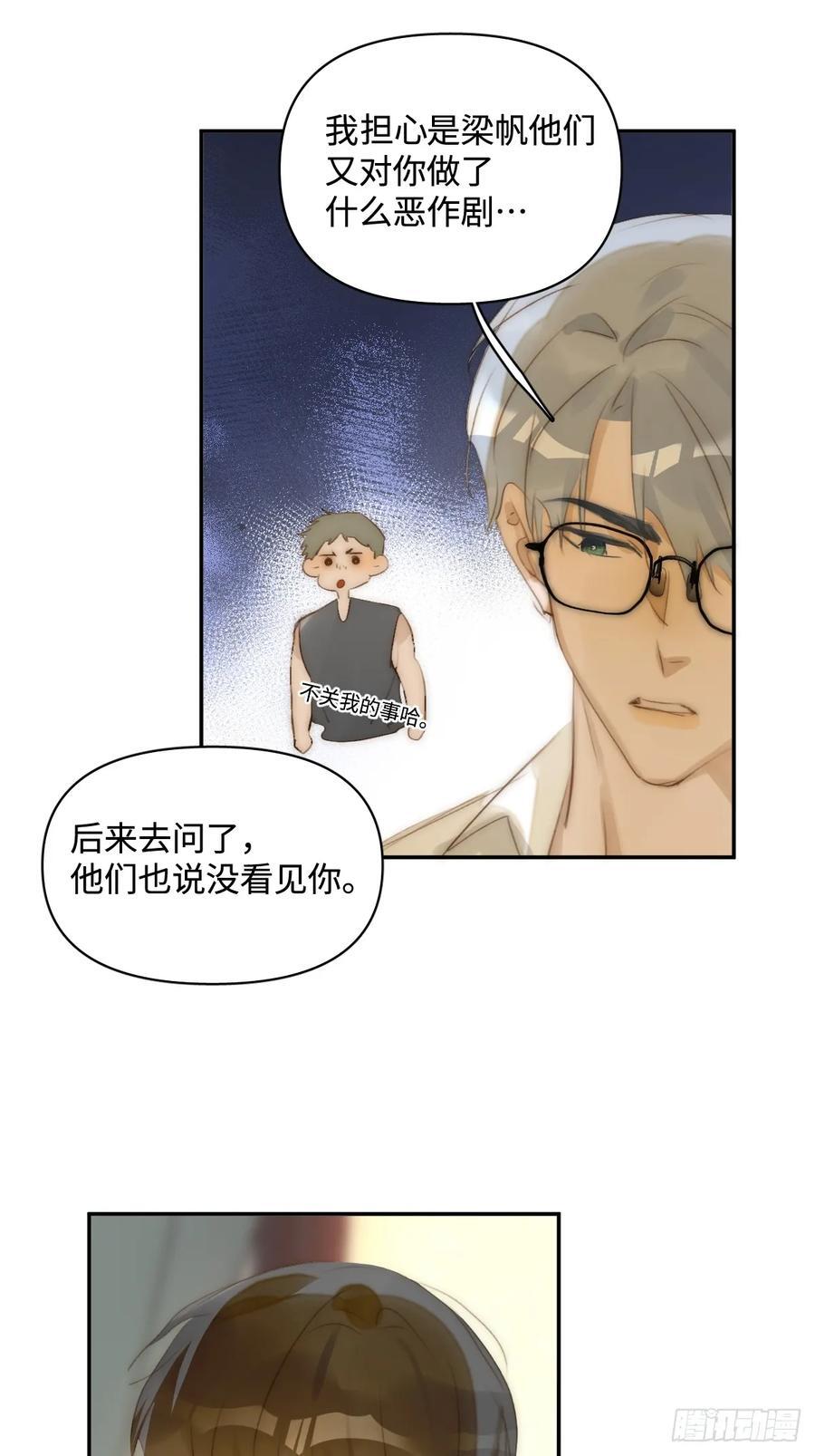 第99话 你还记得她吗？38