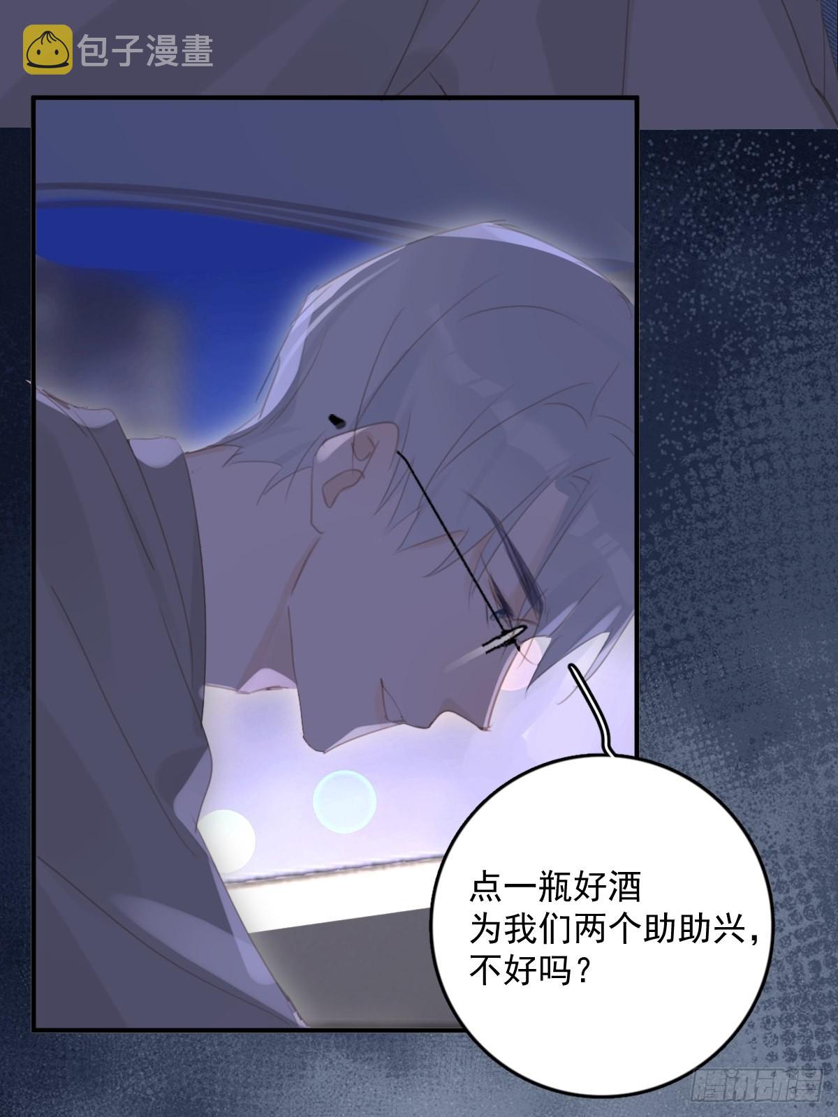 第54话 假象38