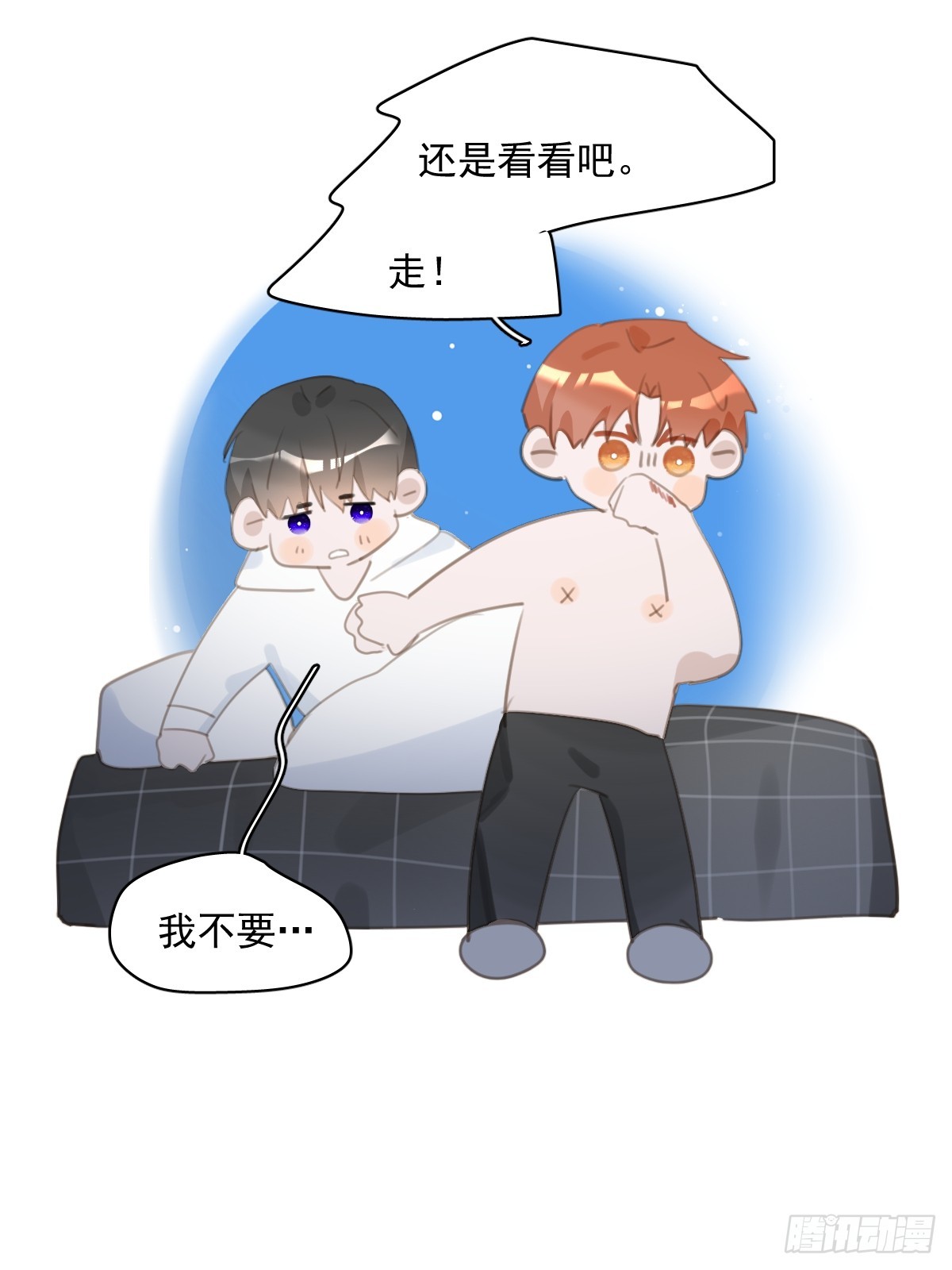 第68话 安心45