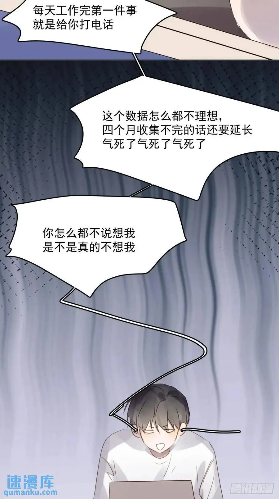 番外——星垂平野（1）16