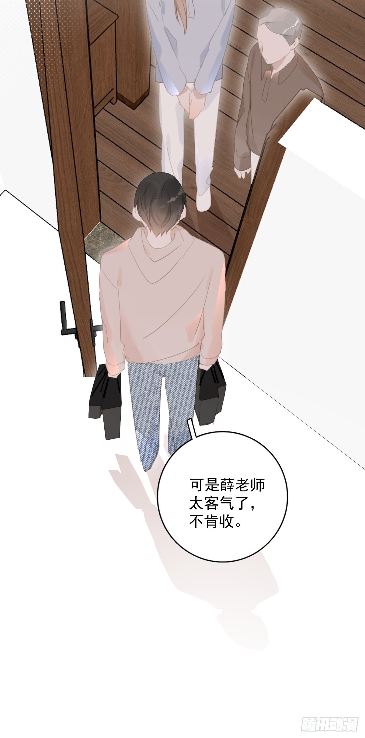 第62话 礼物24