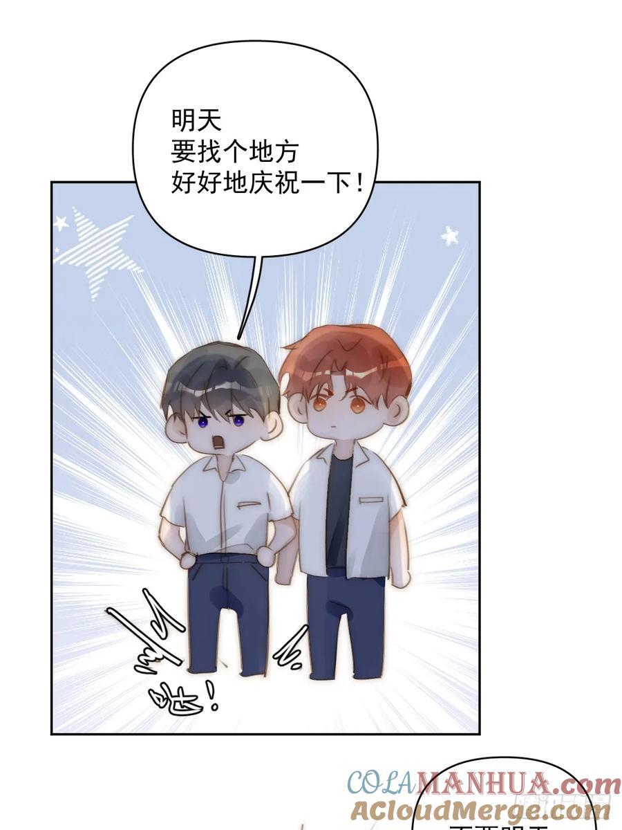 第101话 想去的地方24
