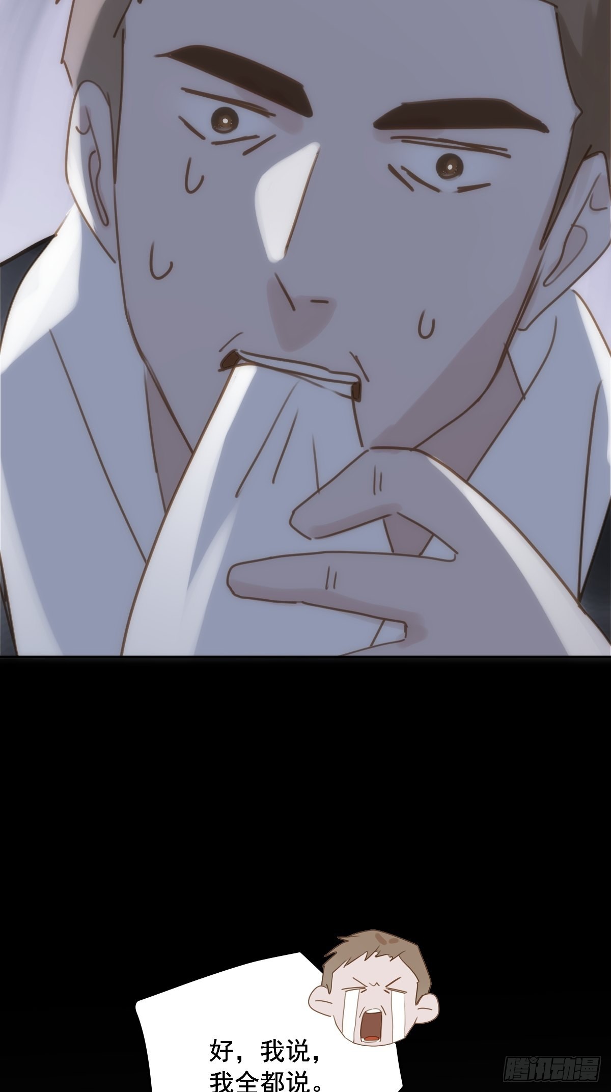 第40话 搞错了38