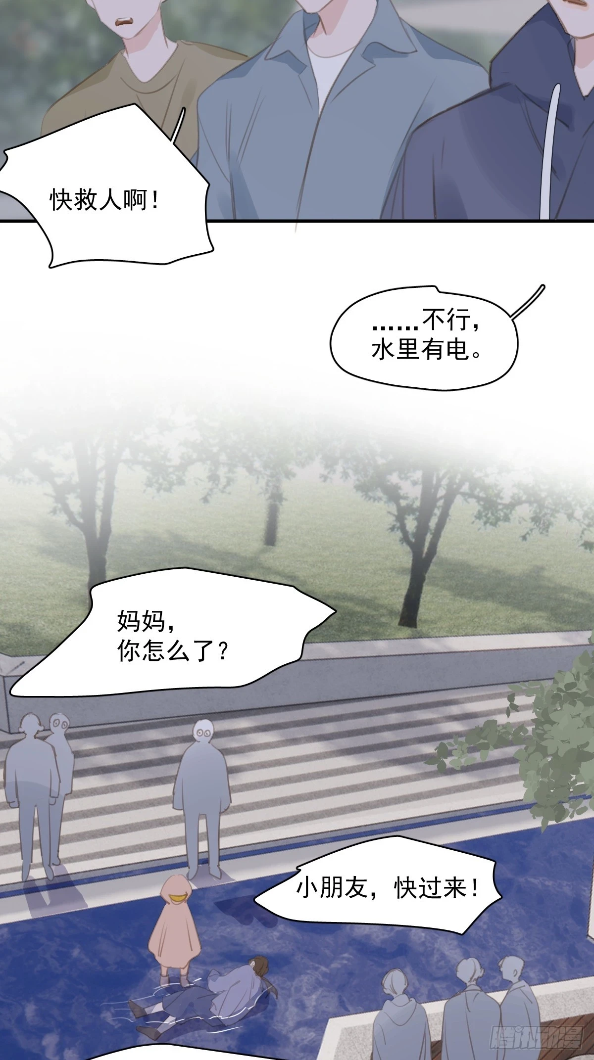 第71话 灭口53
