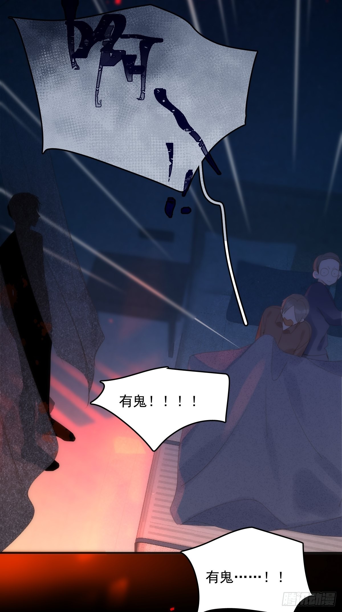 第52话 监视9