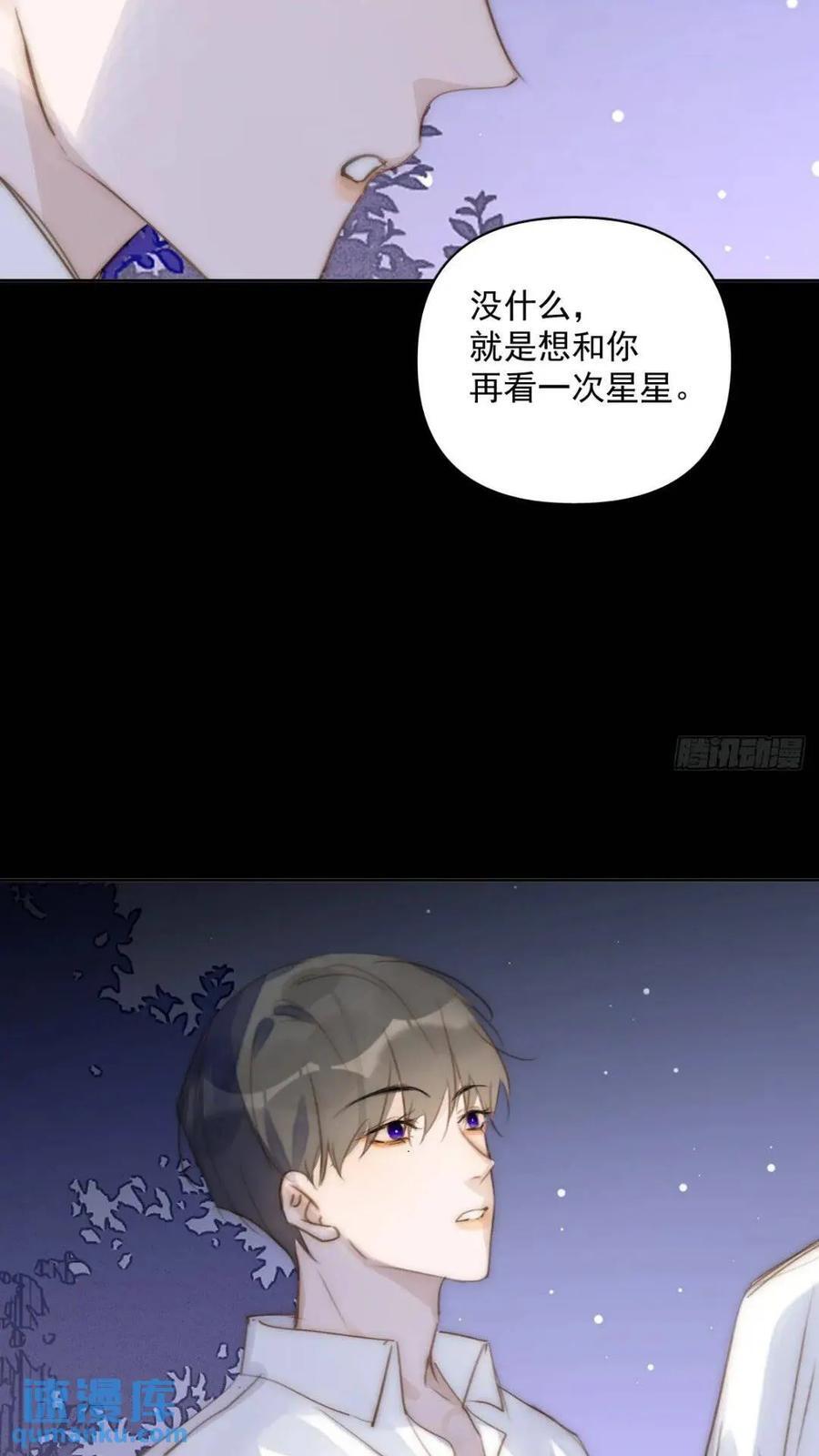 第102话 火星陨石23