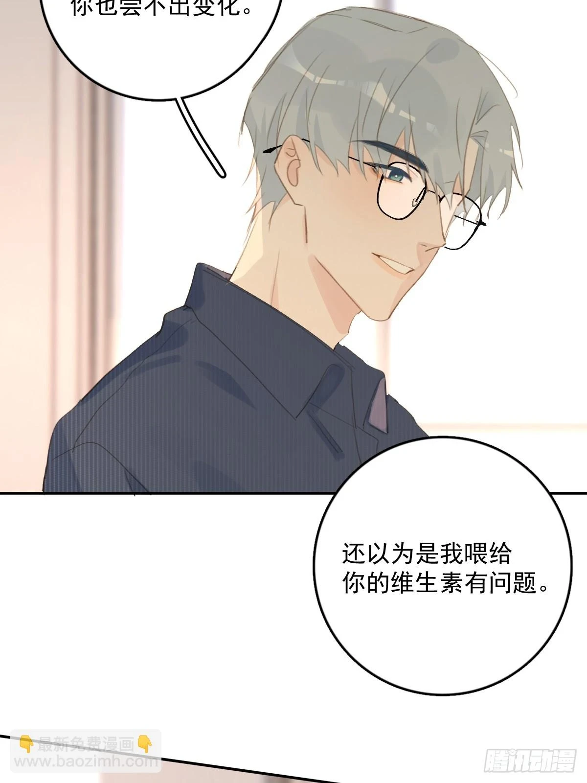 第75话 说来也巧40