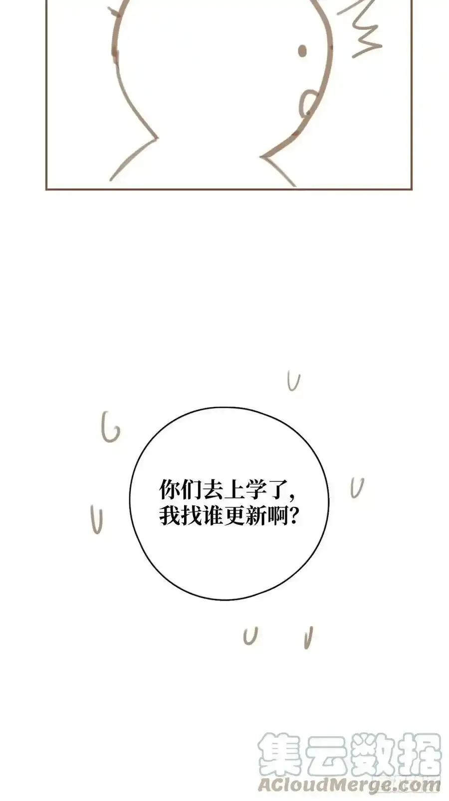 请假条一张3