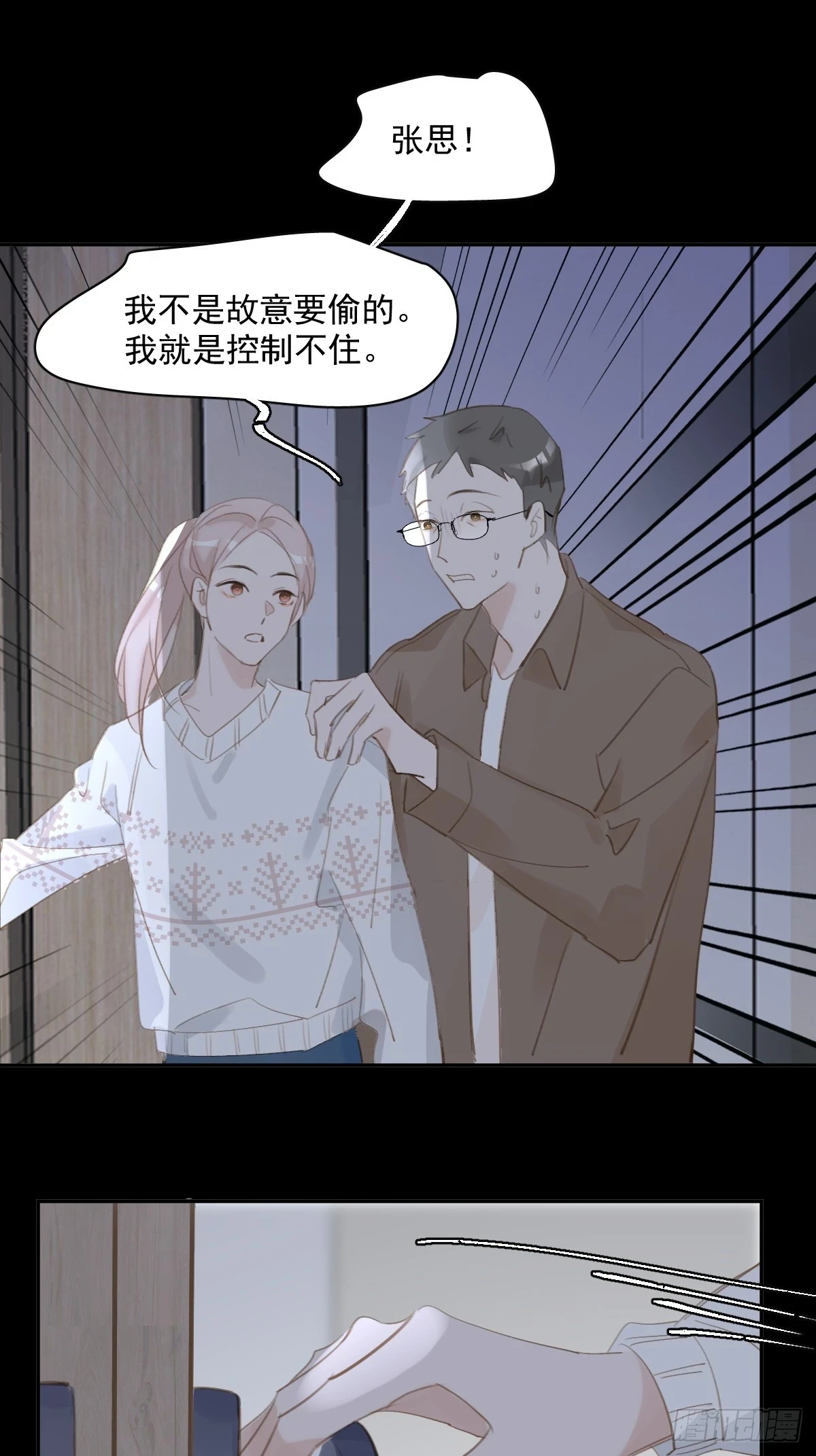 第73话 记录56
