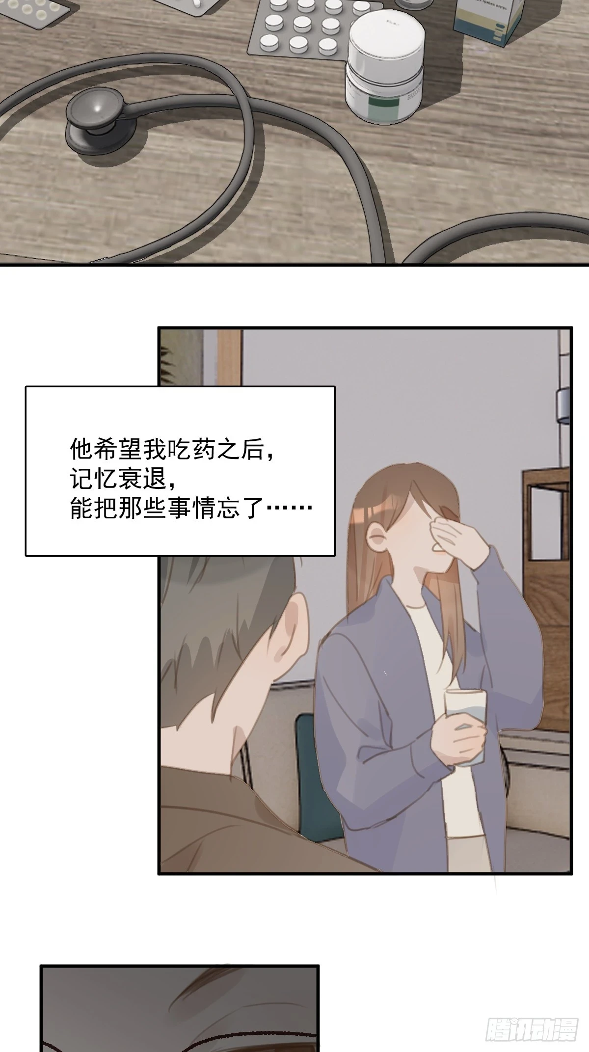 第71话 灭口25