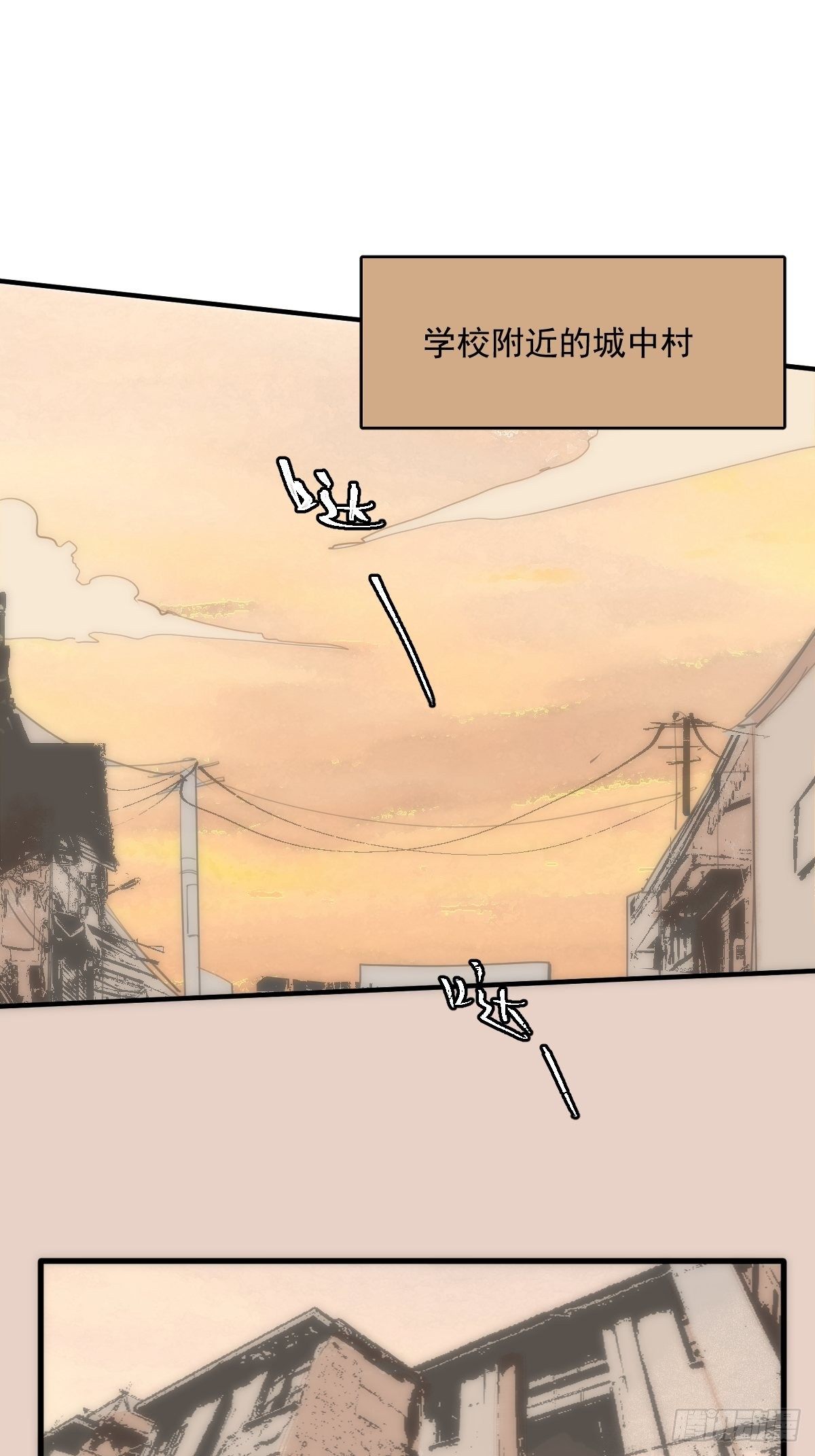 第17话 女人10