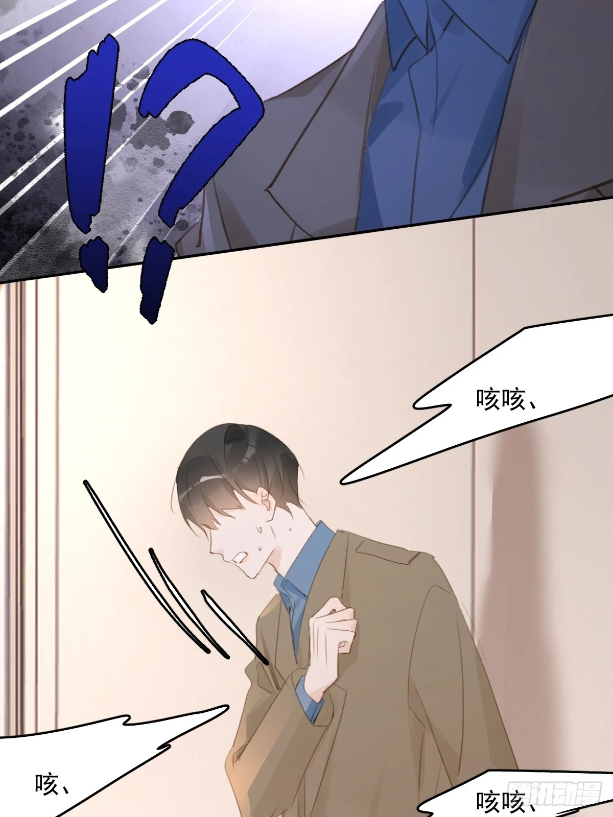 第75话 说来也巧32